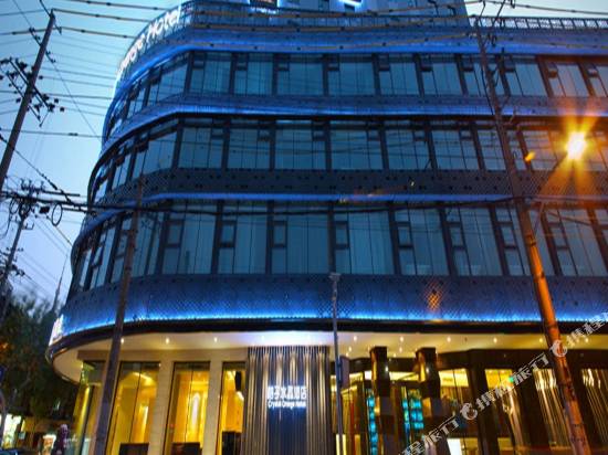 桔子水晶上海公平路北外灘酒店