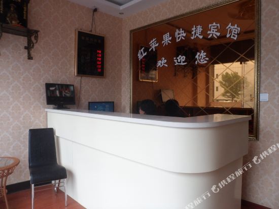 太原红苹果快捷宾馆附近酒店宾馆, 太原宾馆价格查询 【携程酒店】