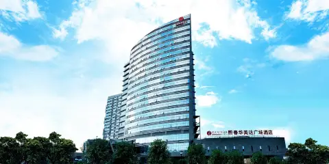 邵武熙春華美達廣場酒店