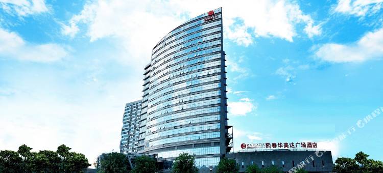 邵武熙春华美达广场酒店图片