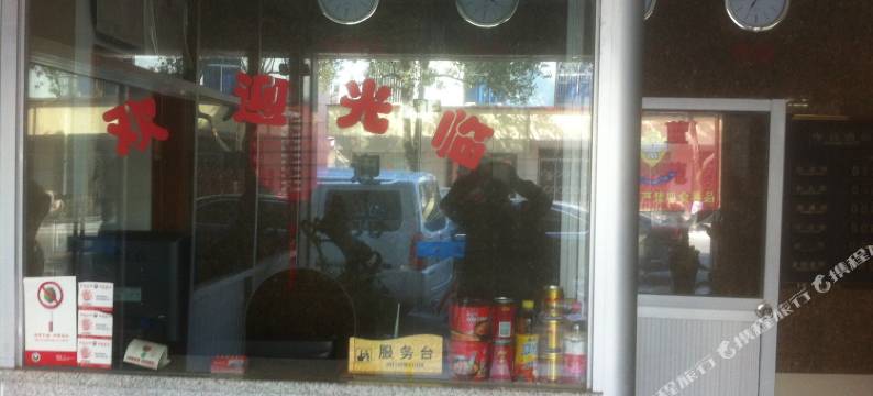 宁波蓝苑宾馆图片