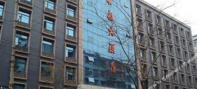 武汉长航大酒店图片