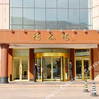 石岛宾馆老总_宾馆房间图片(2)