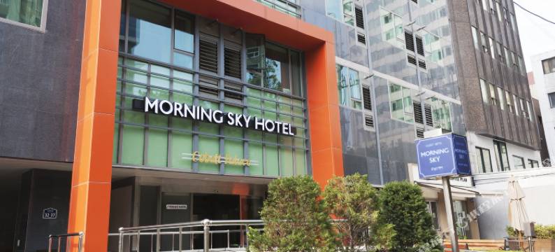 早晨天空酒店(Hotel Morning Sky)图片