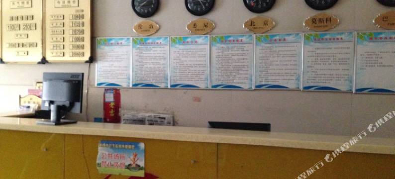 榆林久远商务宾馆图片