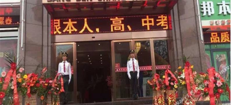 枞阳邦本商务宾馆图片