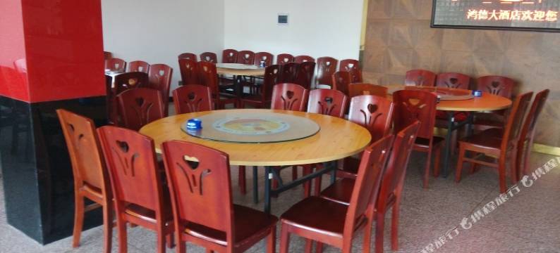 汉中鸿德大酒店图片