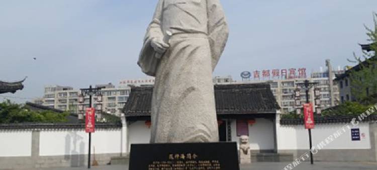 7天连锁酒店(响水金海路五洲宾馆店)图片