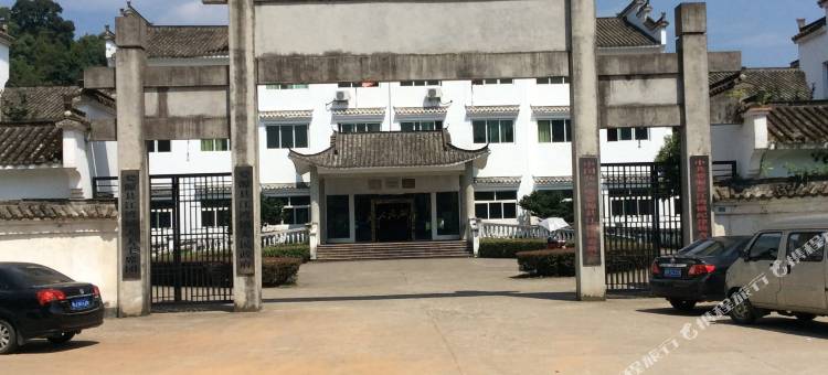 婺源舒心农家宾馆图片