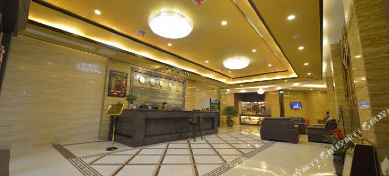 会同富丽华都大酒店图片