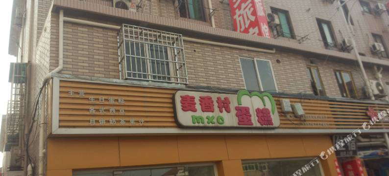 杭州思梦旅馆图片