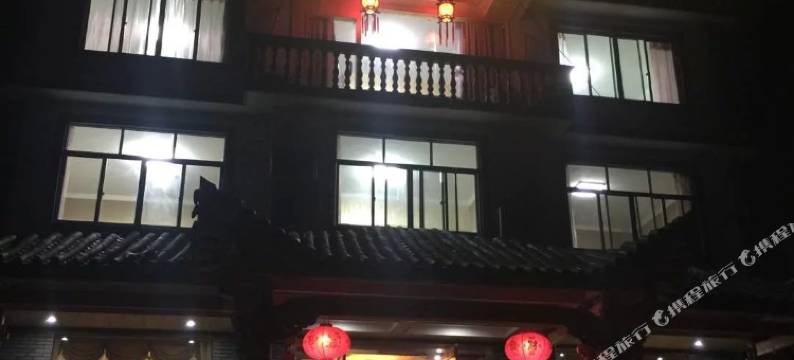 缙云思远民宿图片