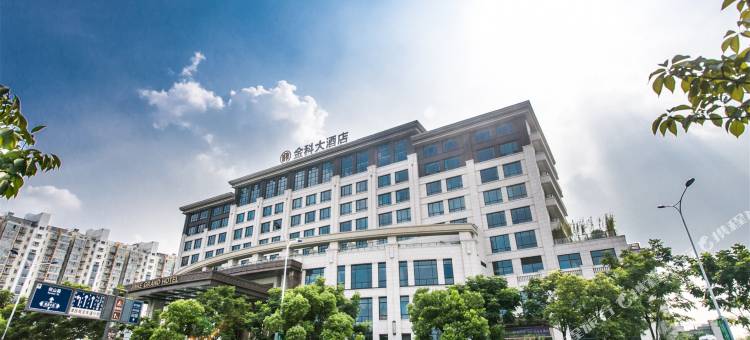 苏州王府金科大酒店图片