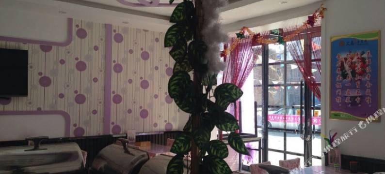 襄垣艾尚兴隆宾馆图片