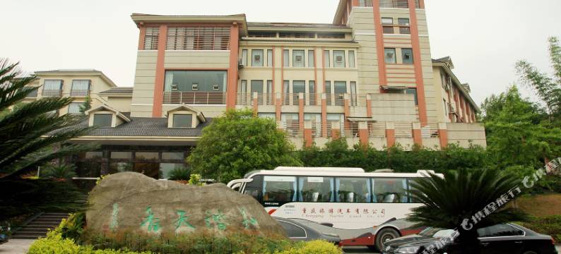 重庆地科酒店图片