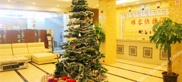 维客快捷酒店(惠州麦地世贸店)图片