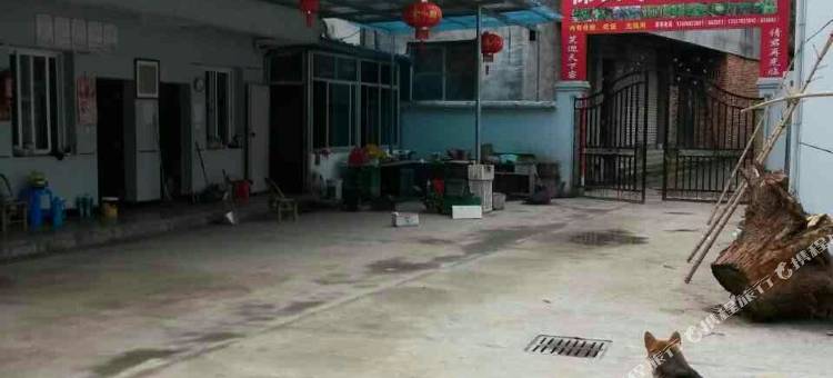 云和梯田琴苑农家乐图片