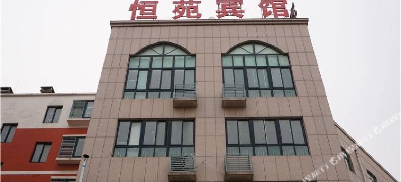 潍坊恒苑宾馆图片