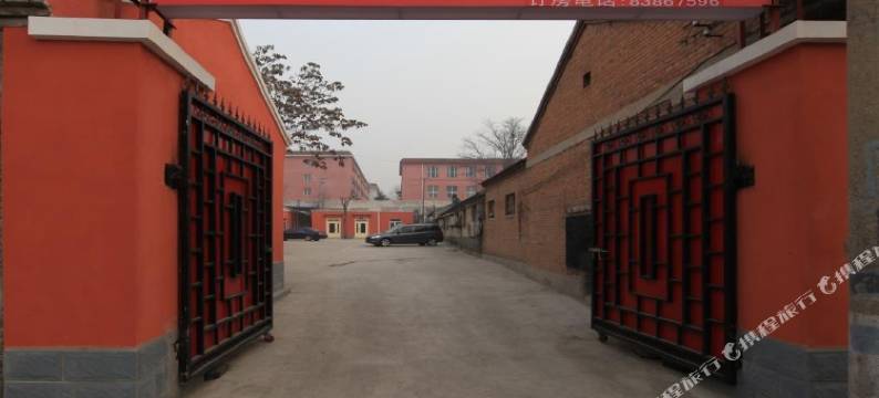 北京红泥坊旅馆图片