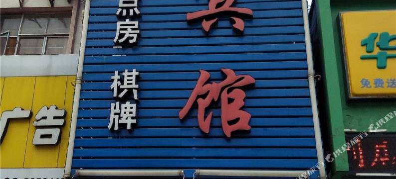 宁波源盛宾馆(栎社机场店)图片