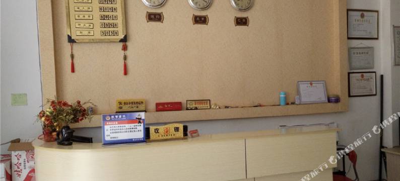 盛世年华宾馆(蒙自市人民医院汽车客运站店)图片