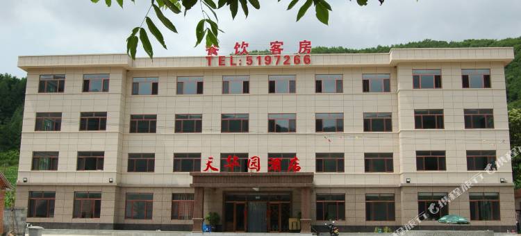 宽甸天华园酒店图片