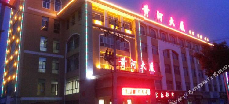化隆黄河大厦图片