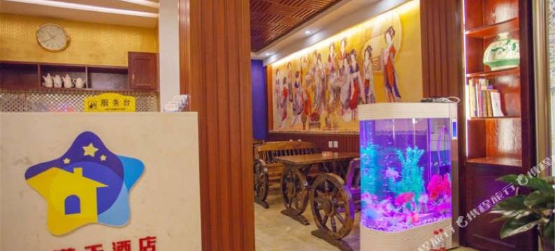 阳朔星满天酒店(西街店)图片