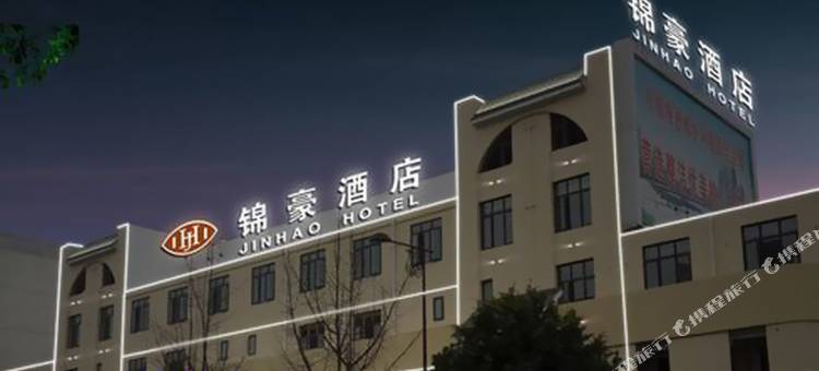 成都锦豪酒店(郫都和平街地铁站店)图片