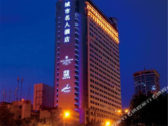 Hotels In Downtown Culture Area Chengdu Tripcom - 