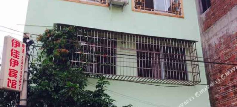 阳朔伊佳伊·印象农家乐图片