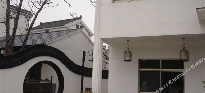 南京慢城三星竹苑农家乐图片