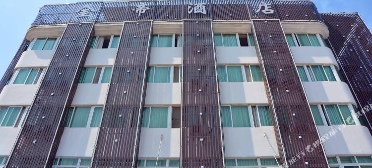 丽水金帝酒店图片