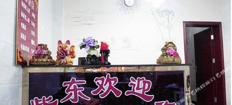 耒阳紫东宾馆图片