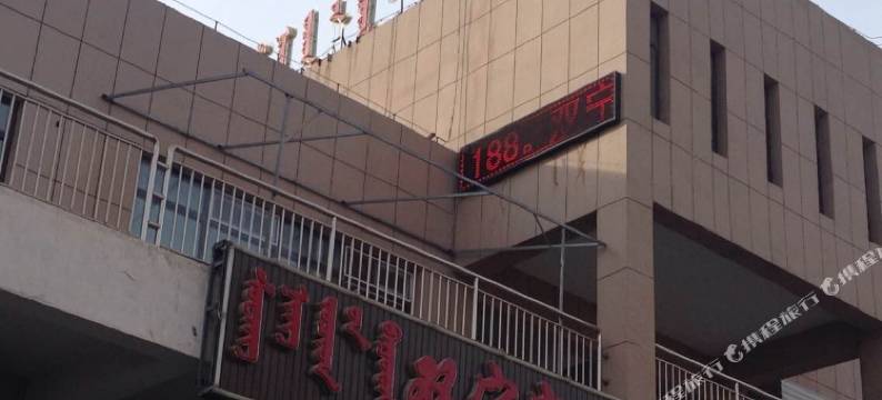 宁城双宁宾馆图片