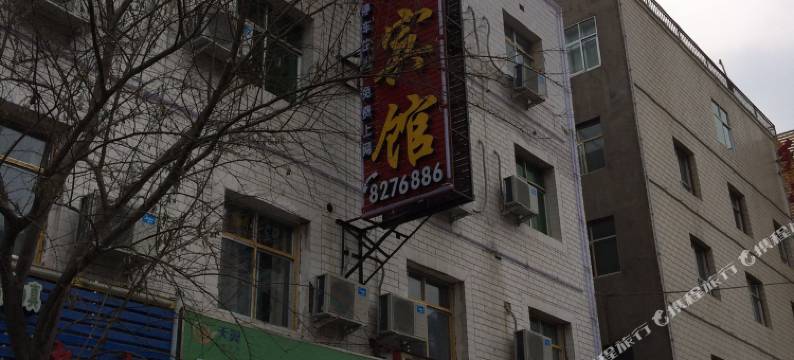 兰州大红宾馆图片