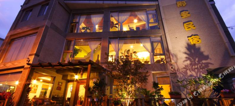 花莲美那多民宿图片