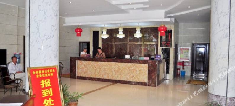 雷山圣城佳源酒店图片