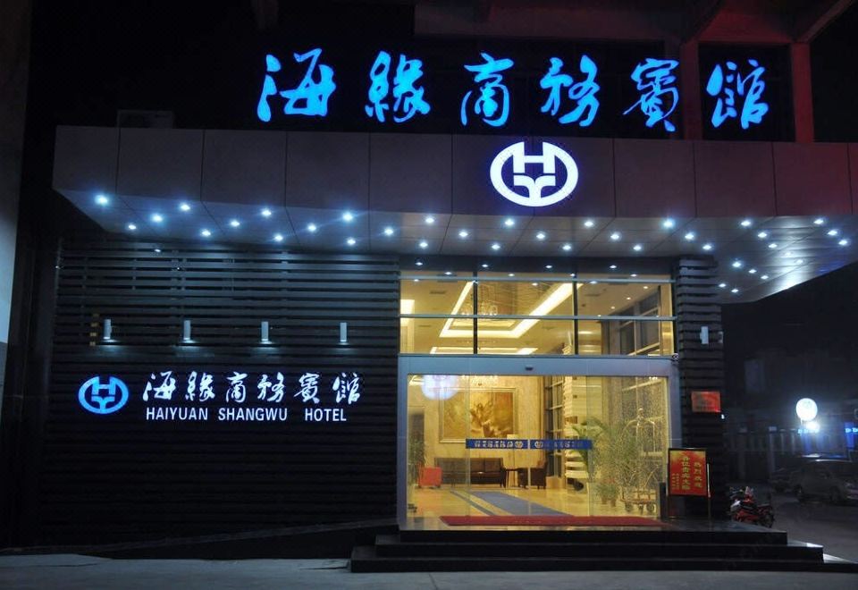 广州山水时尚酒店（花都店）外观图