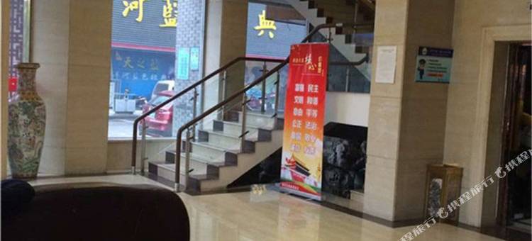德清张一品新市大酒店图片