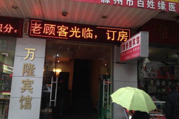 酒店图片