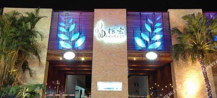 探索(探情)(汽车旅馆-土城馆)图片