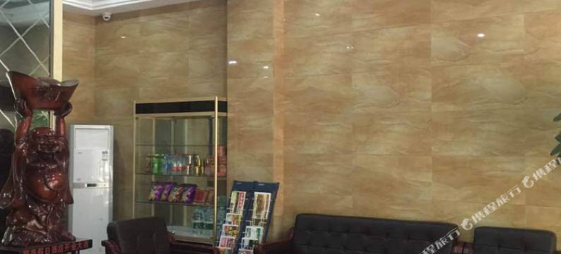 永济丽晶假日酒店图片