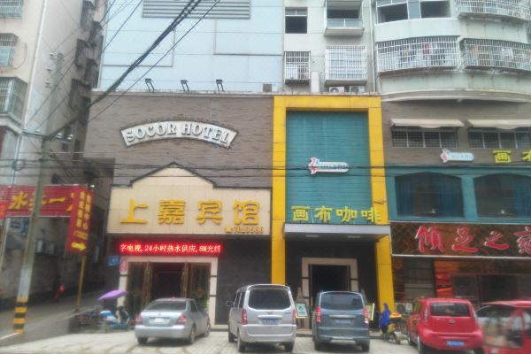 酒店图片