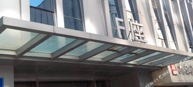 南京万达青年公寓图片