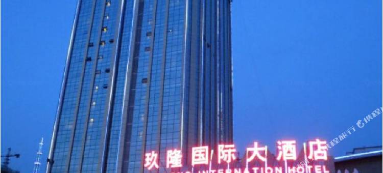蒙城玖隆国际大酒店图片
