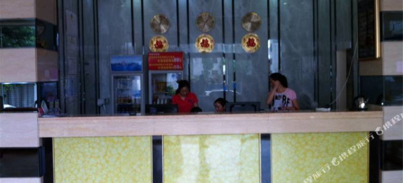 宁远银城商务酒店图片