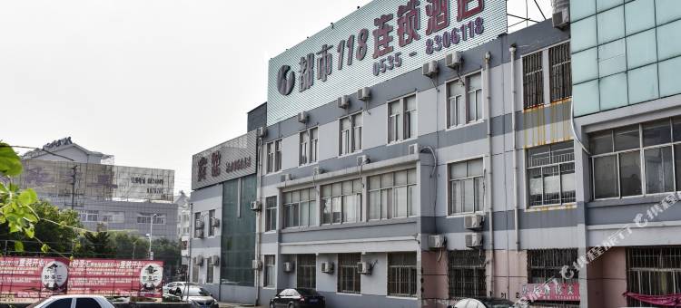 都市118连锁酒店(招远罗峰路店)图片