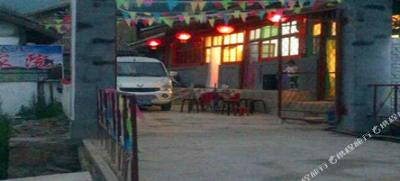 宁武芦芽山客栈图片