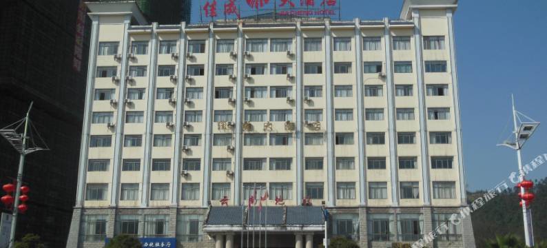 罗平佳成大酒店图片